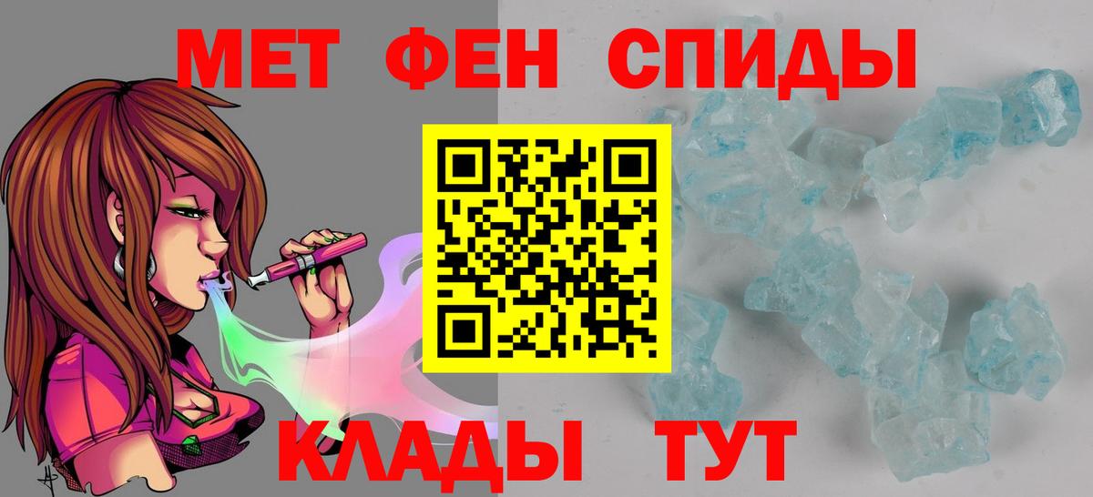 АМФ Розовый Ижевск