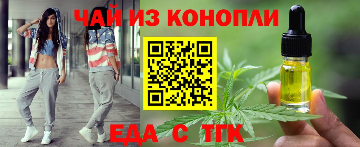 Ижевск  Canna-Cookies конопля  Вход с VPN 