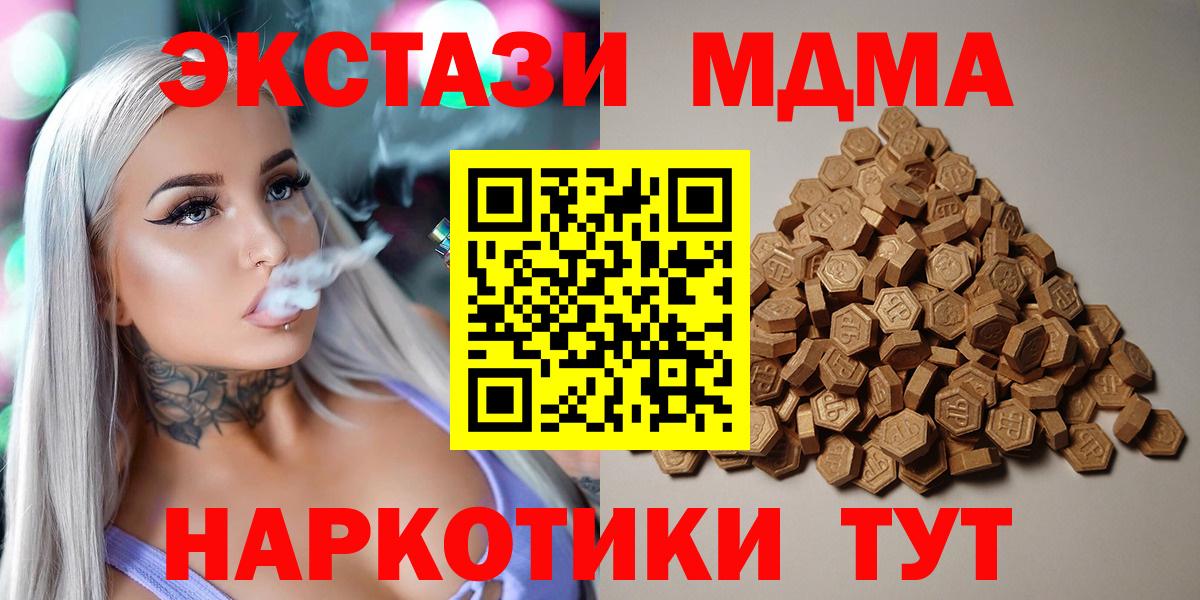 Гашиш Ижевск