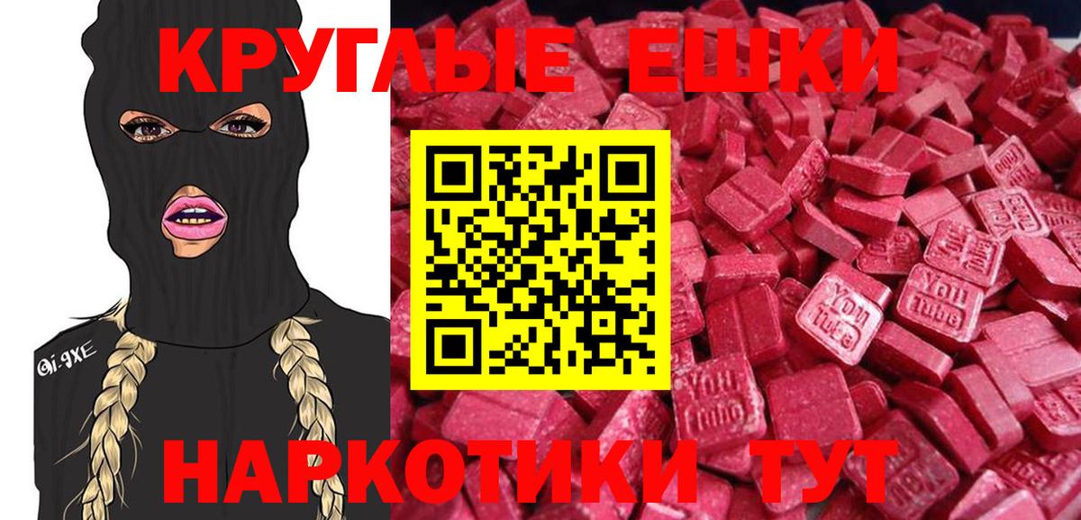 Ecstasy бентли Ижевск