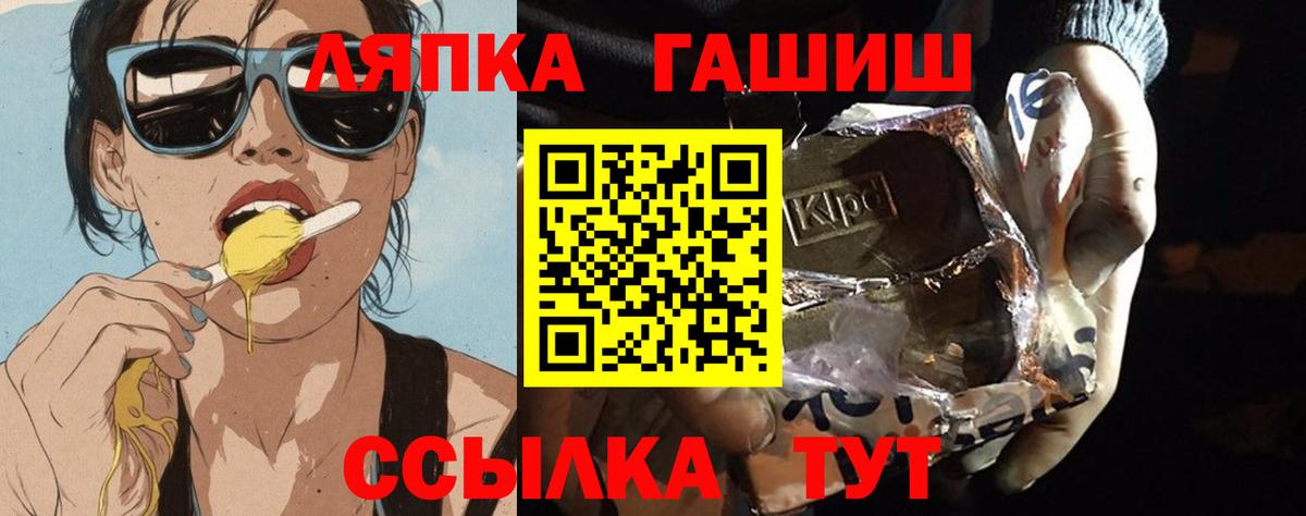 ГАШИШ AMNESIA HAZE  Вход с VPN  Ижевск 