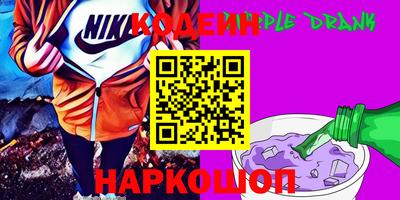 стафф Ливны