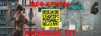 стафф Ливны