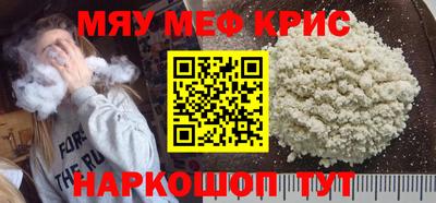 стафф Ливны
