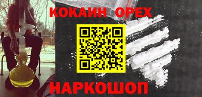 стафф Ливны