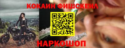ALPHA PVP Ликино-Дулёво