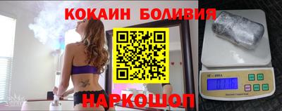 стафф Ливны