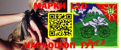 стафф Ливны