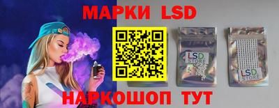 стафф Ливны