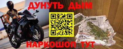 ALPHA PVP Ликино-Дулёво