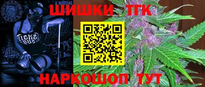 стафф Ливны