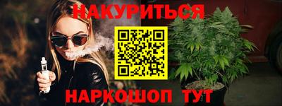 стафф Ливны