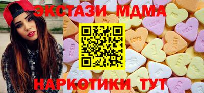 кокаин премиум Лесосибирск