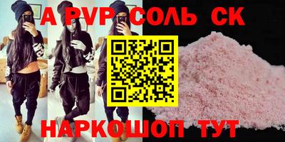 стафф Ливны