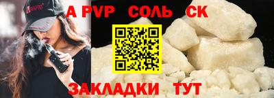 кокаин премиум Лесосибирск