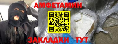 ALPHA PVP Ликино-Дулёво