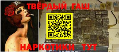 ALPHA PVP Ликино-Дулёво