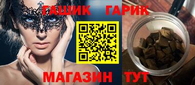 кокаин премиум Лесосибирск