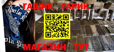 стафф Ливны