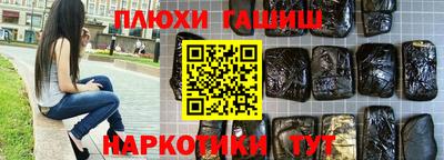 кокаин премиум Лесосибирск