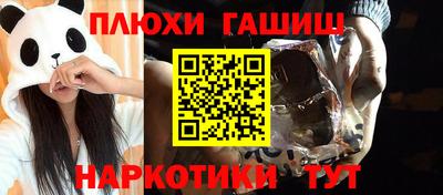 стафф Ливны