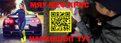 ALPHA PVP Ликино-Дулёво