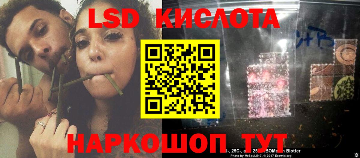 ЛСД экстази ecstasy  Вход с VPN  ЛСД экстази  Ижевск 