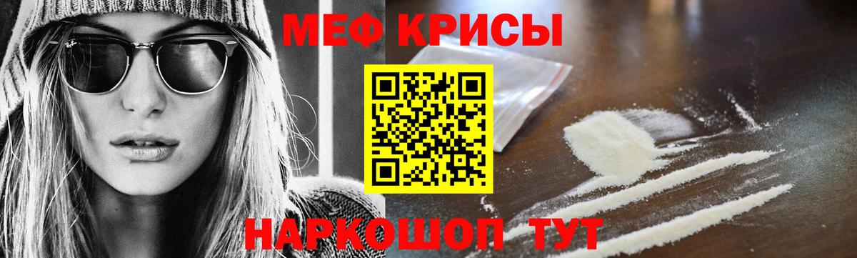 МЕФ 4 MMC  Вход с VPN  Мефедрон VHQ  Ижевск 
