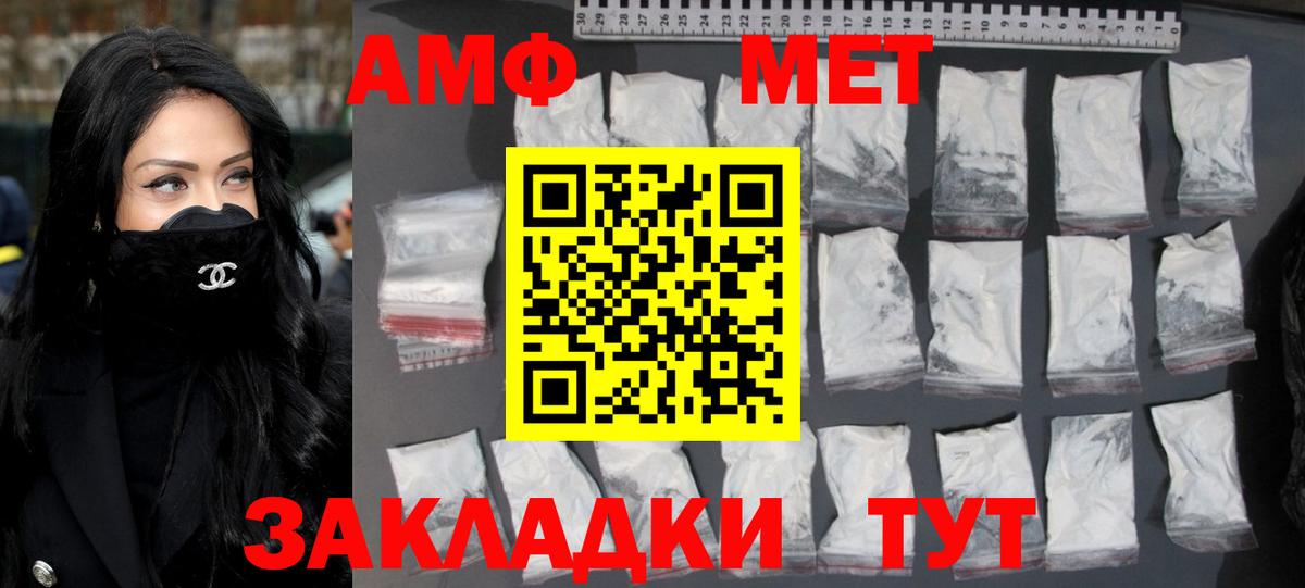 Магазин наркотиков  Гашиш  Ижевск  ТГК  Вход с VPN  Меф МЯУ МЯУ кристаллы  Кокаин  Канабис 
