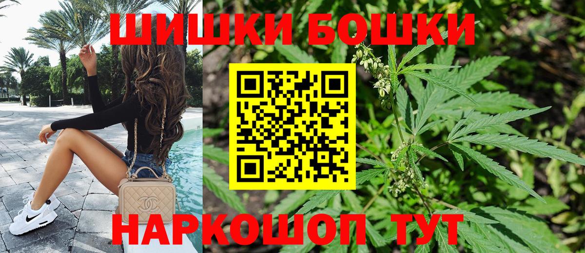 Ижевск  Марихуана Amnesia  Марихуана индика  Вход с VPN  МАРИХУАНА конопля 