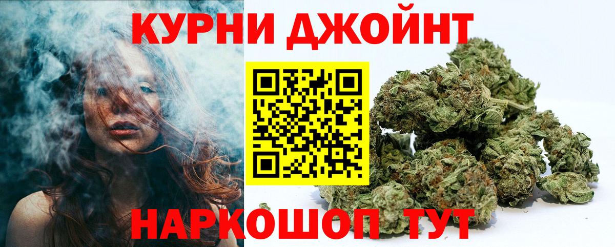 Канабис Amnesia Ижевск